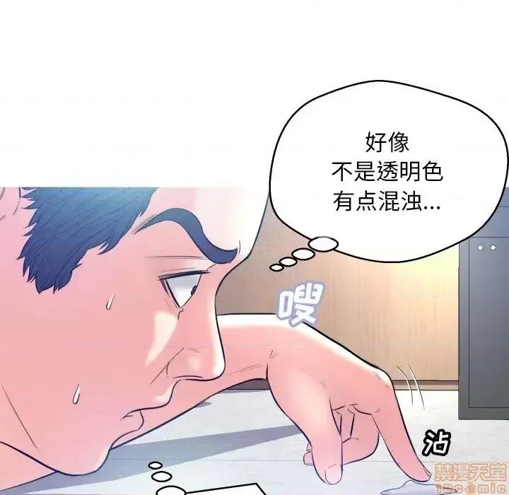 媳妇单身中 俏儿媳 3 第82页