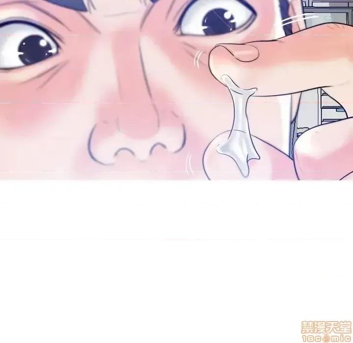 媳妇单身中 俏儿媳 3 第88页