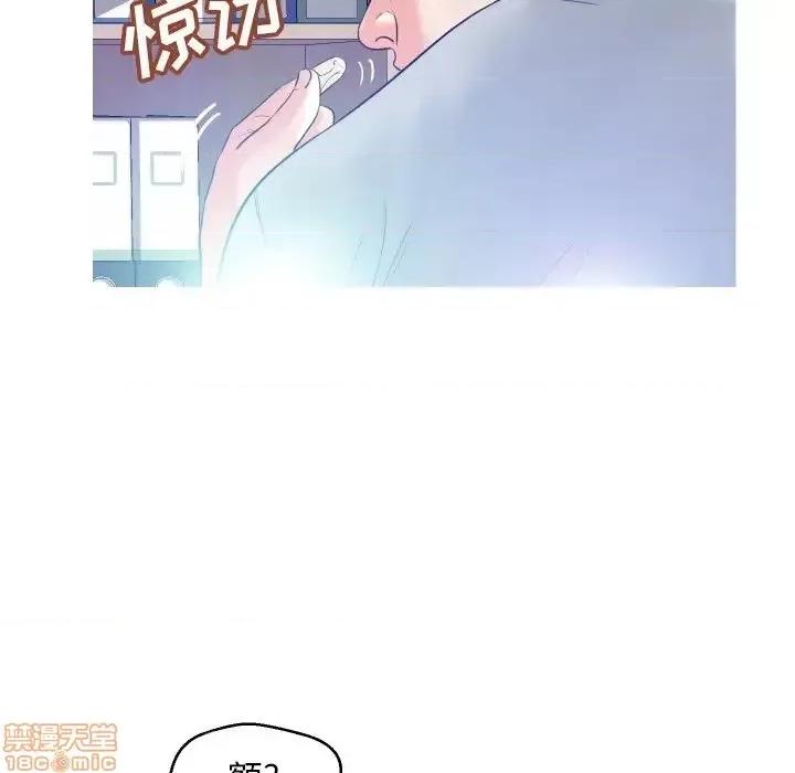 媳妇单身中 俏儿媳 3 第90页