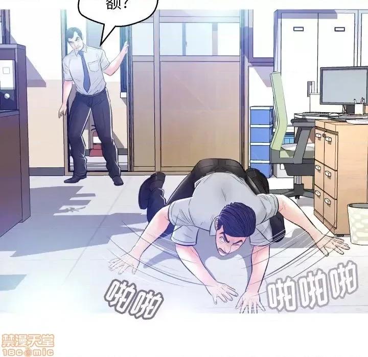 媳妇单身中 俏儿媳 3 第91页