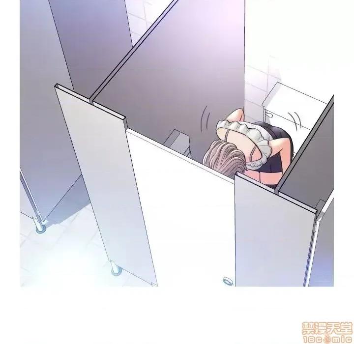 媳妇单身中 俏儿媳 3 第95页