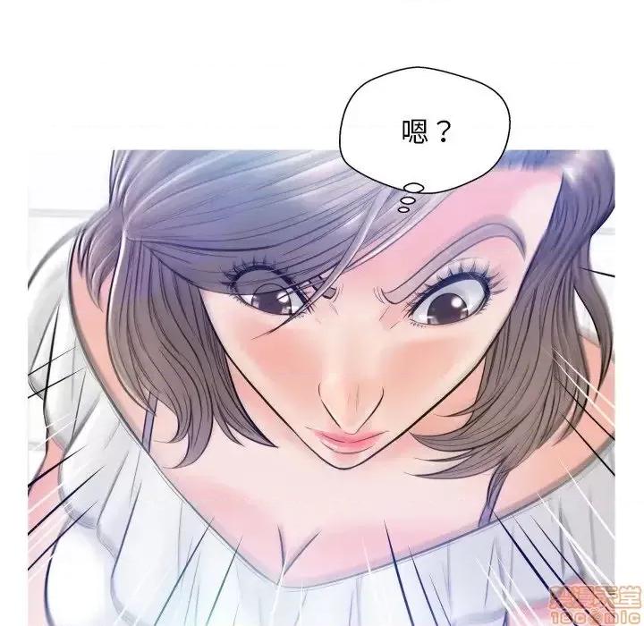 媳妇单身中 俏儿媳 3 第98页