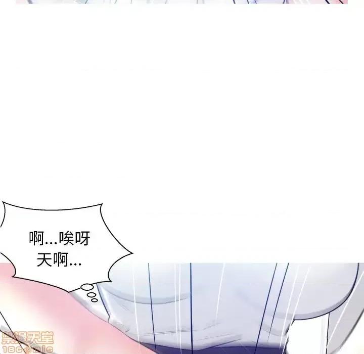 媳妇单身中 俏儿媳 3 第99页