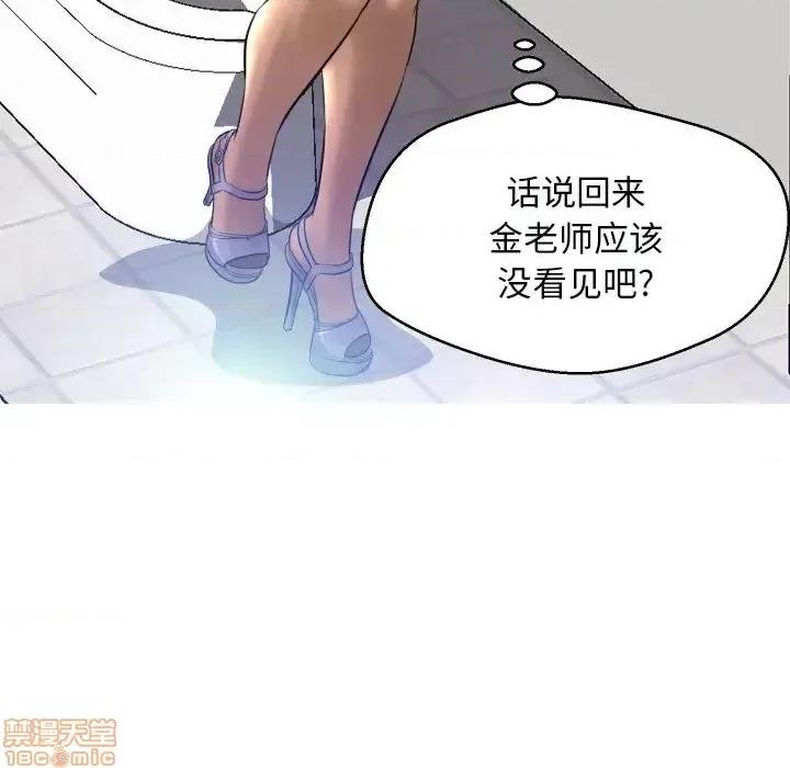 媳妇单身中 俏儿媳 3 第104页