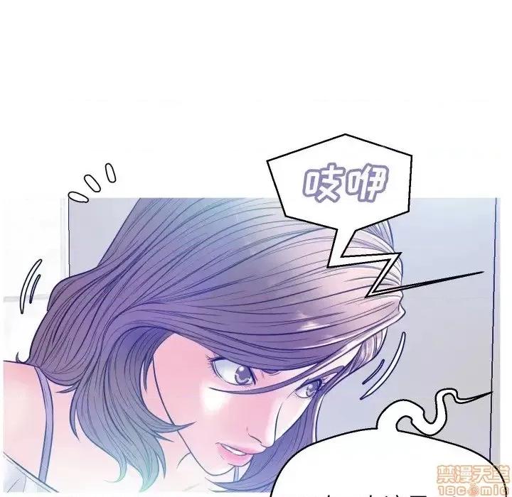 媳妇单身中 俏儿媳 3 第105页