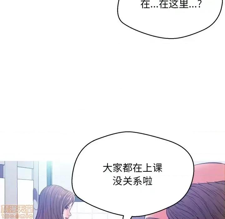 媳妇单身中 俏儿媳 3 第106页