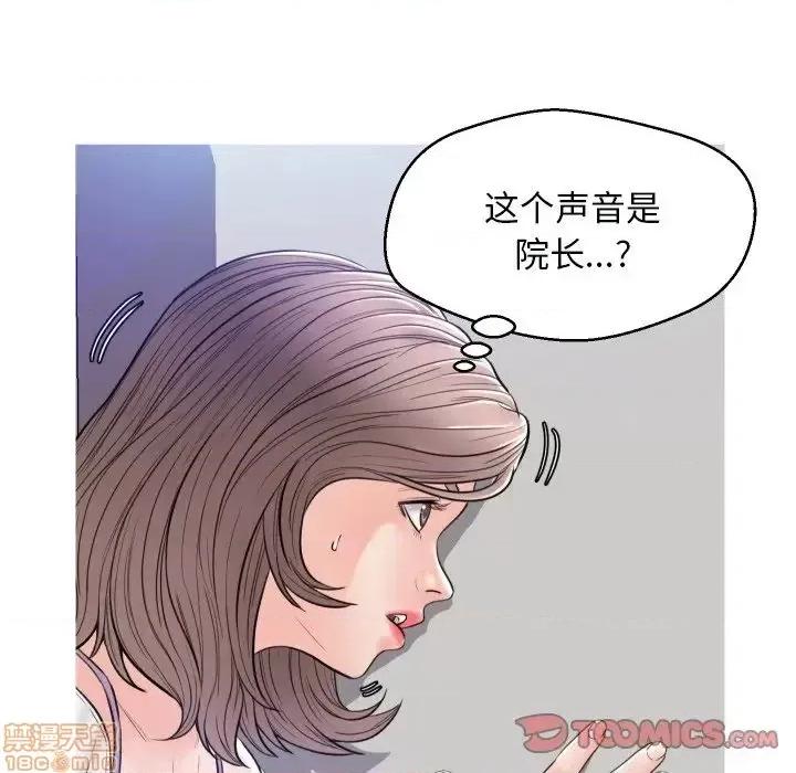 媳妇单身中 俏儿媳 3 第108页