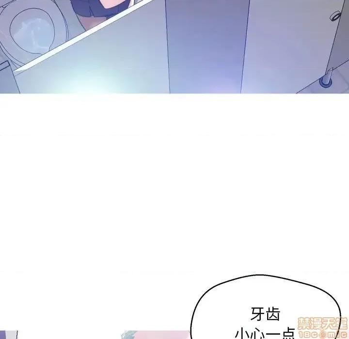 媳妇单身中 俏儿媳 3 第111页