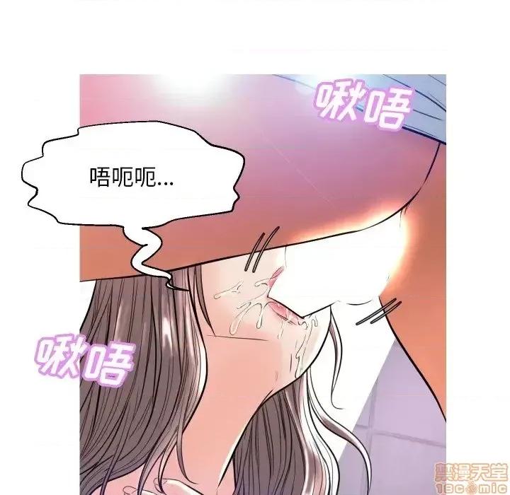 媳妇单身中 俏儿媳 3 第114页