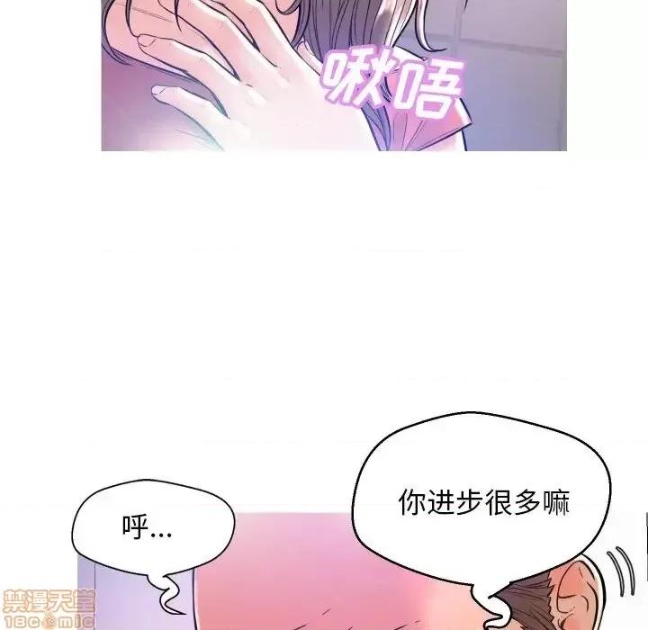 媳妇单身中 俏儿媳 3 第115页