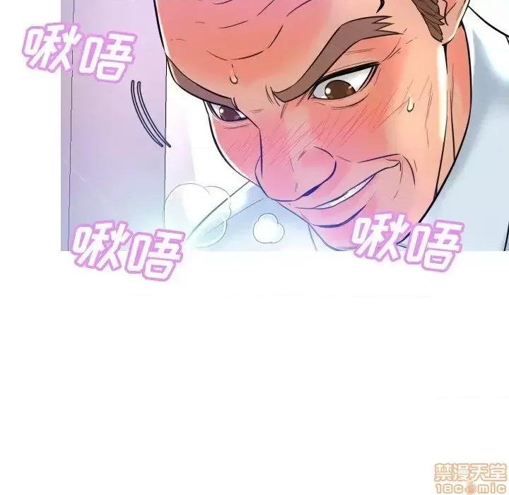 媳妇单身中 俏儿媳 3 第116页