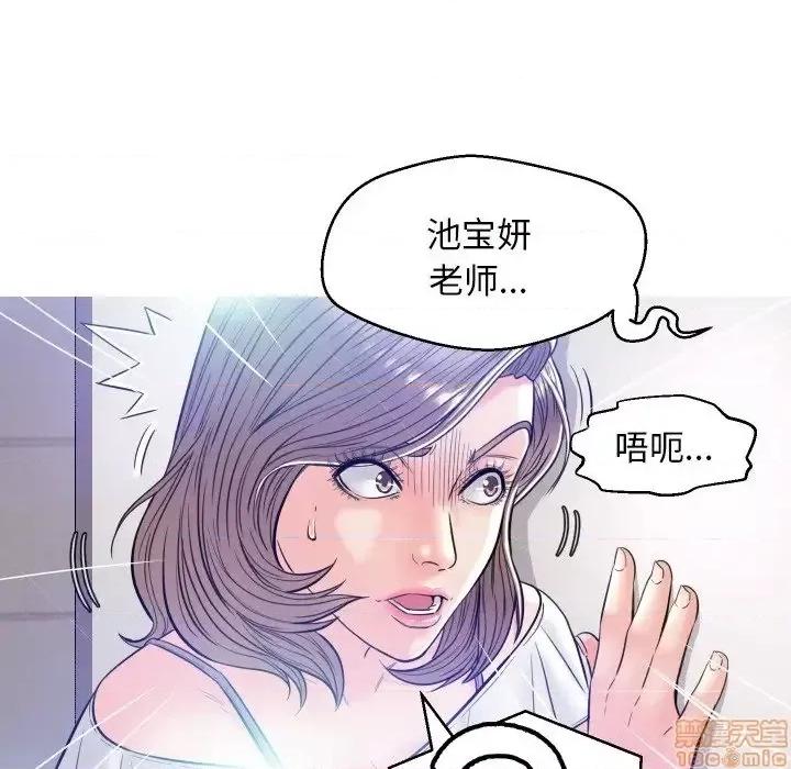 媳妇单身中 俏儿媳 3 第117页