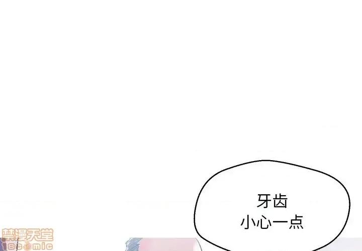 媳妇单身中 俏儿媳 4 第1页