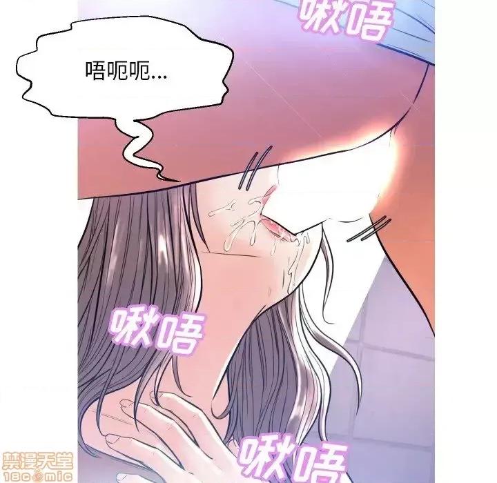 媳妇单身中 俏儿媳 4 第5页