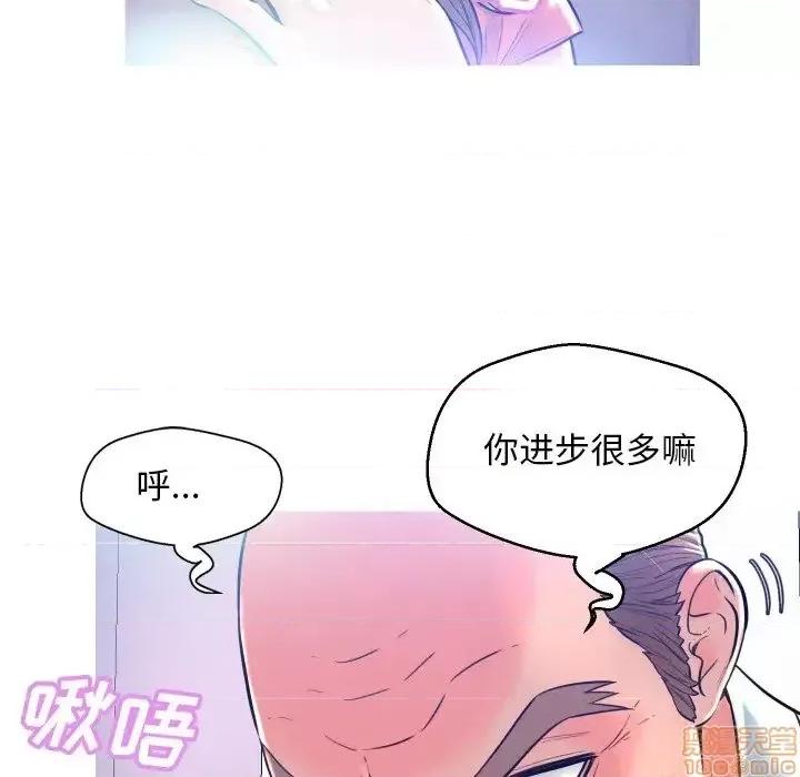 媳妇单身中 俏儿媳 4 第6页
