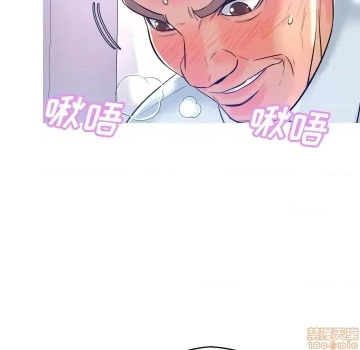 媳妇单身中 俏儿媳 4 第7页