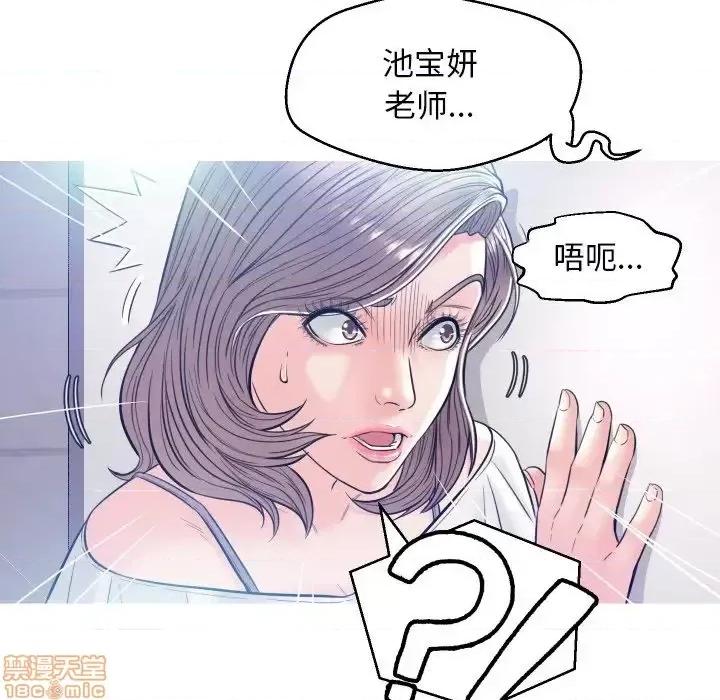 媳妇单身中 俏儿媳 4 第8页