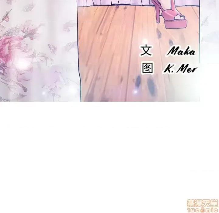 媳妇单身中 俏儿媳 4 第14页