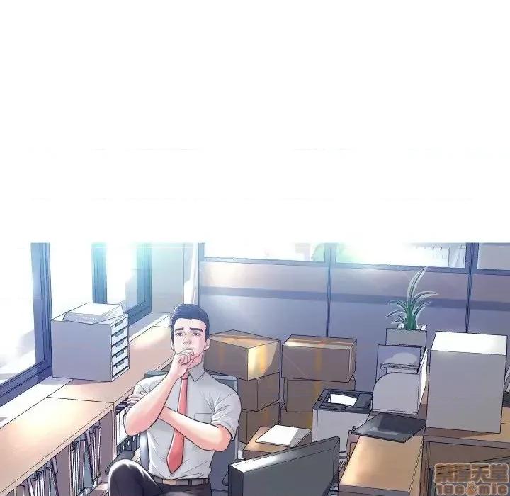 媳妇单身中 俏儿媳 4 第18页