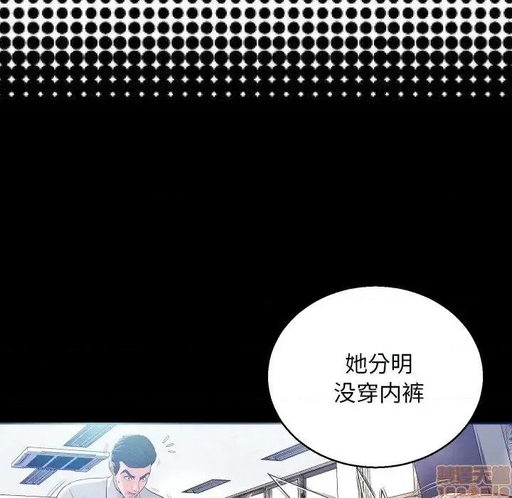 媳妇单身中 俏儿媳 4 第21页