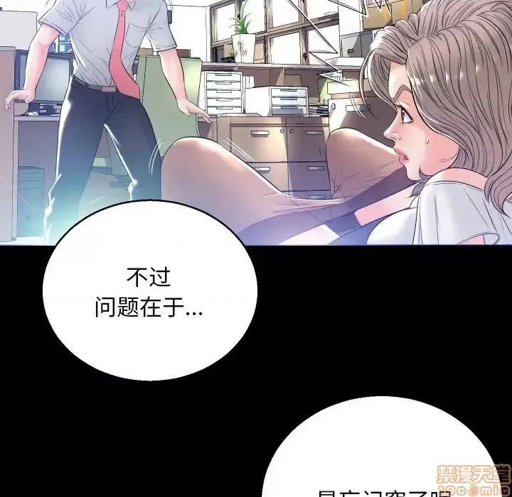 媳妇单身中 俏儿媳 4 第22页