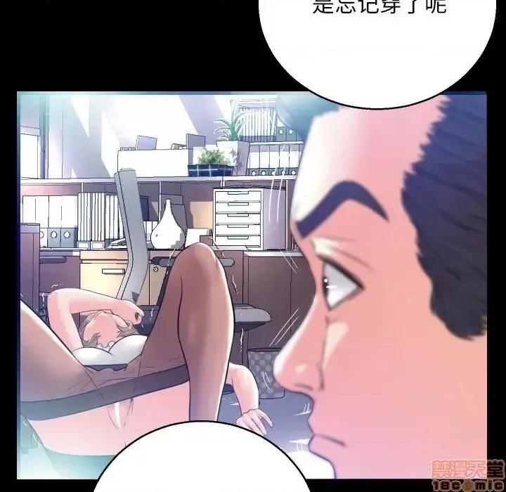 媳妇单身中 俏儿媳 4 第23页