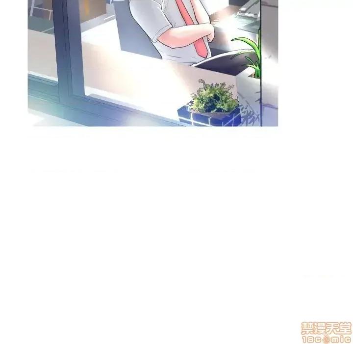 媳妇单身中 俏儿媳 4 第29页