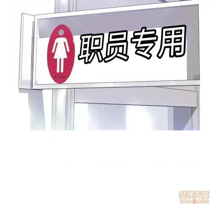 媳妇单身中 俏儿媳 4 第31页