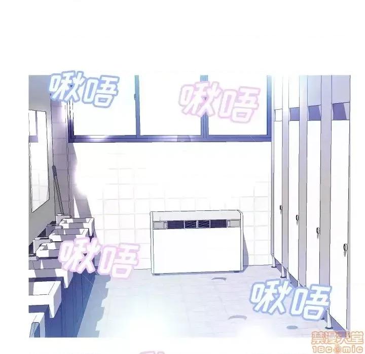 媳妇单身中 俏儿媳 4 第32页