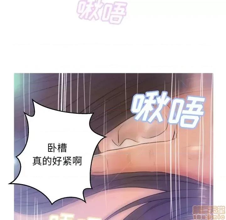 媳妇单身中 俏儿媳 4 第33页