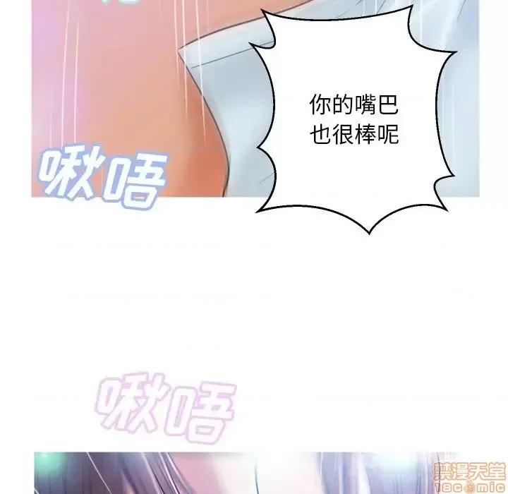 媳妇单身中 俏儿媳 4 第35页