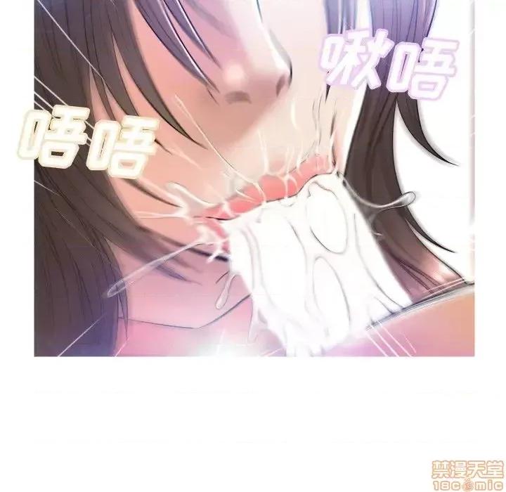 媳妇单身中 俏儿媳 4 第36页