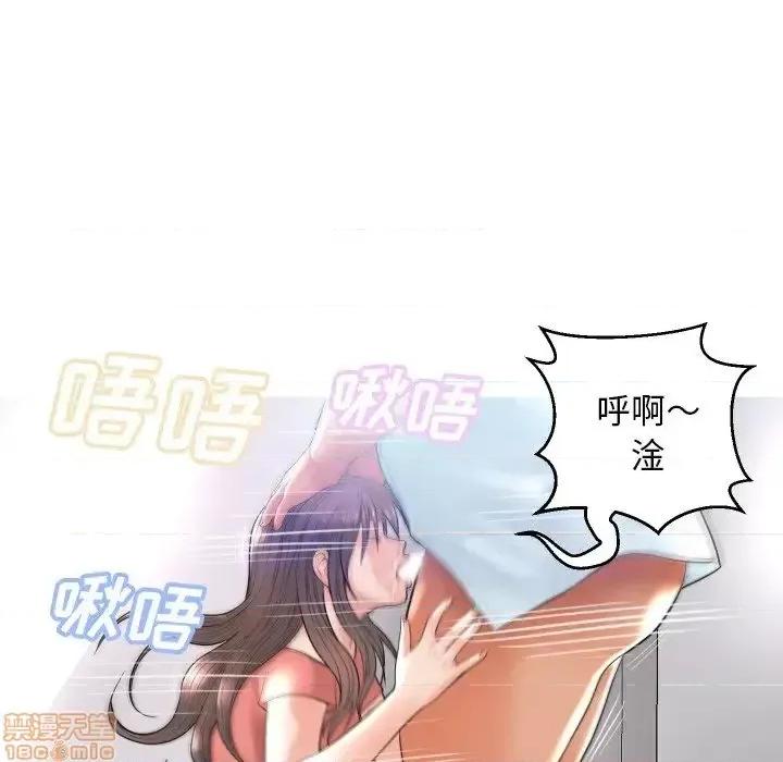媳妇单身中 俏儿媳 4 第37页