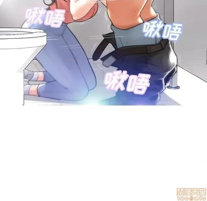 媳妇单身中 俏儿媳 4 第38页