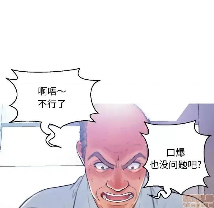 媳妇单身中 俏儿媳 4 第39页