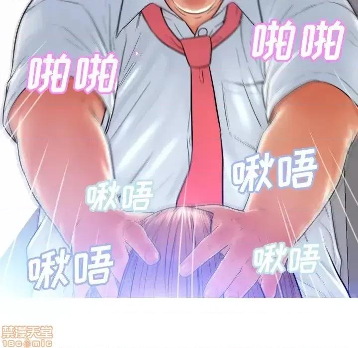 媳妇单身中 俏儿媳 4 第40页