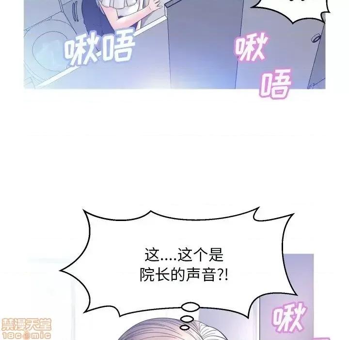 媳妇单身中 俏儿媳 4 第42页