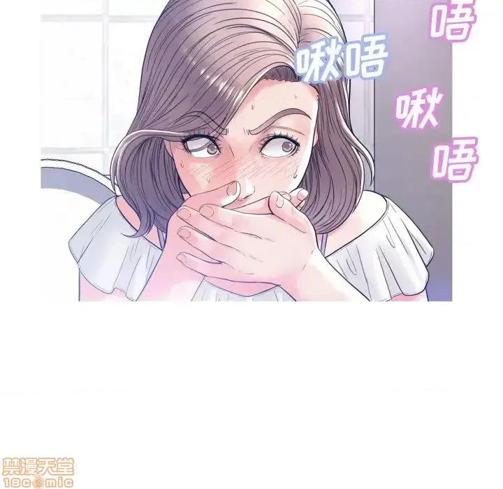 媳妇单身中 俏儿媳 4 第43页