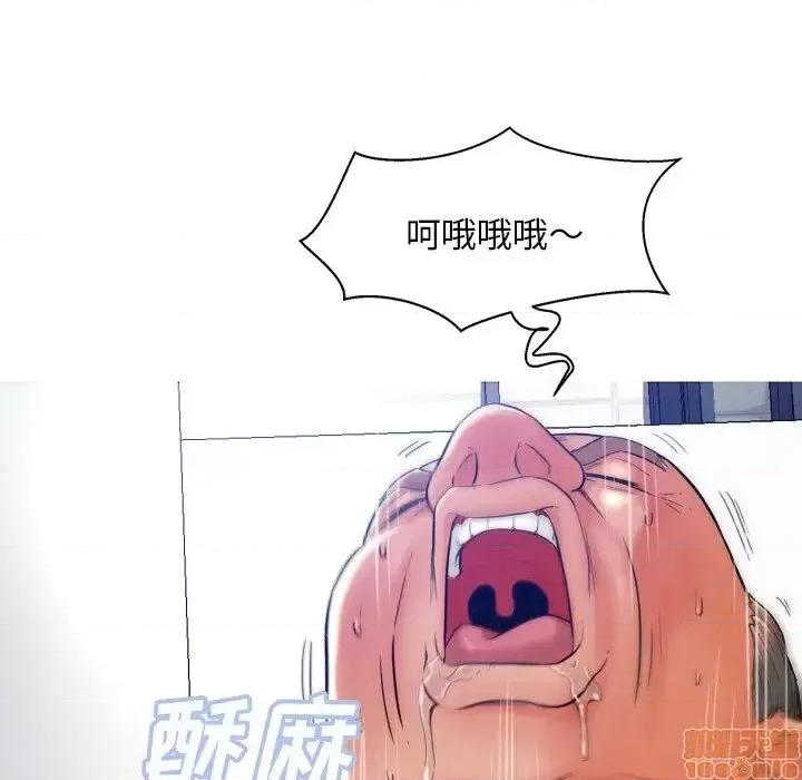 媳妇单身中 俏儿媳 4 第44页