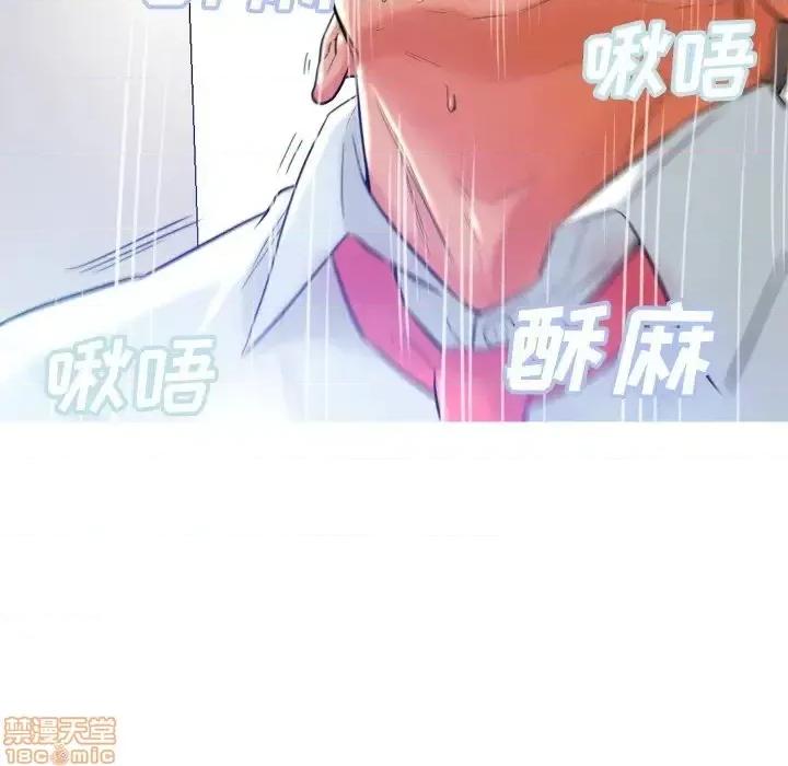 媳妇单身中 俏儿媳 4 第45页