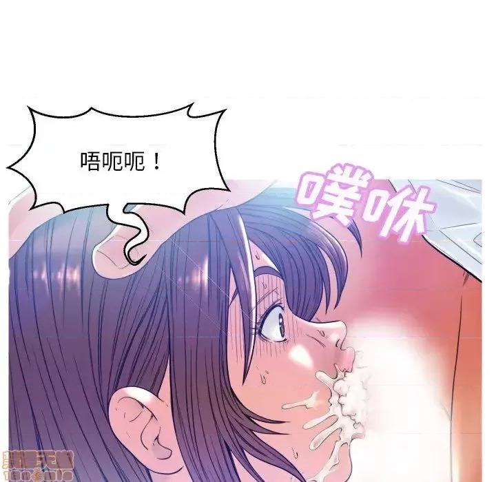 媳妇单身中 俏儿媳 4 第46页