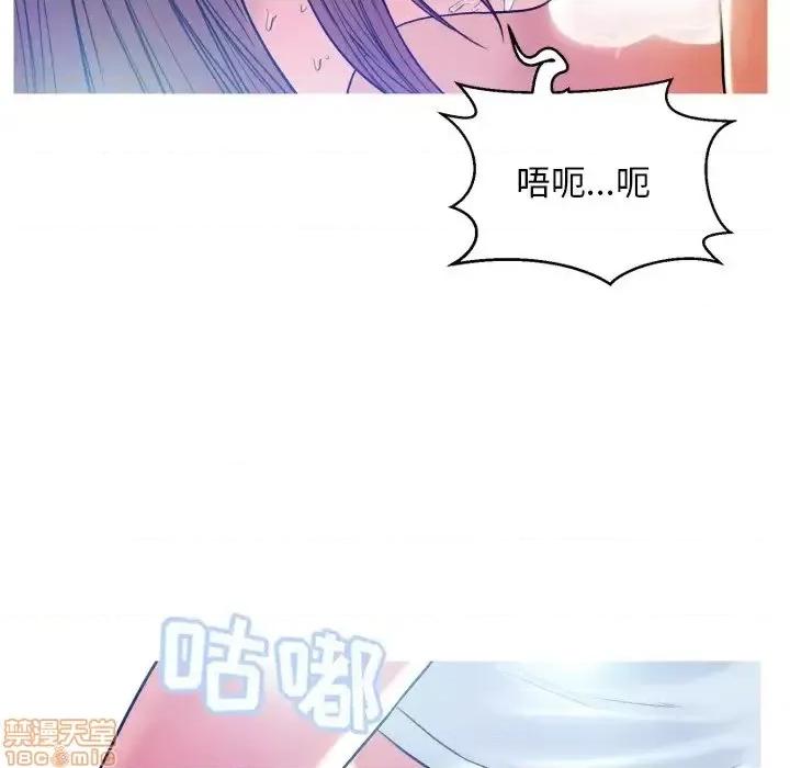 媳妇单身中 俏儿媳 4 第47页
