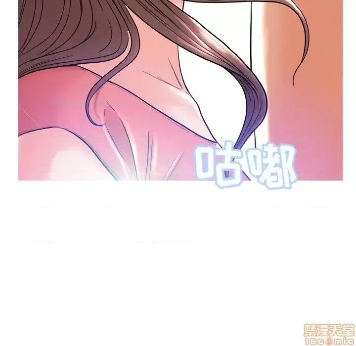 媳妇单身中 俏儿媳 4 第49页