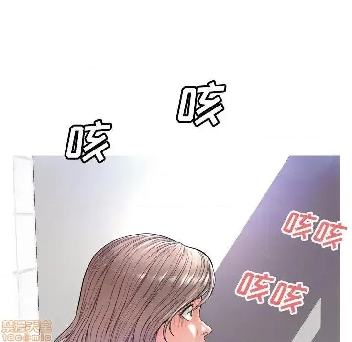 媳妇单身中 俏儿媳 4 第50页
