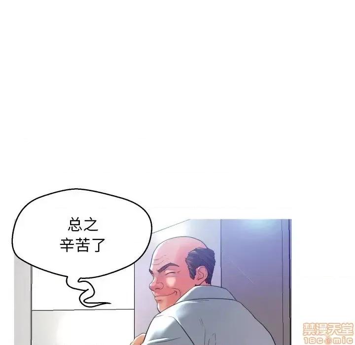 媳妇单身中 俏儿媳 4 第53页