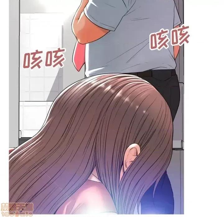 媳妇单身中 俏儿媳 4 第54页