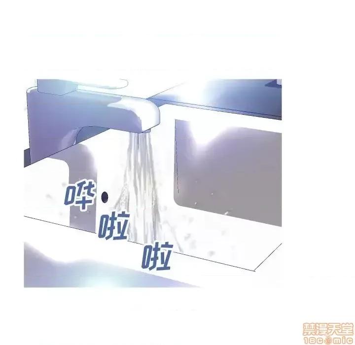 媳妇单身中 俏儿媳 4 第58页