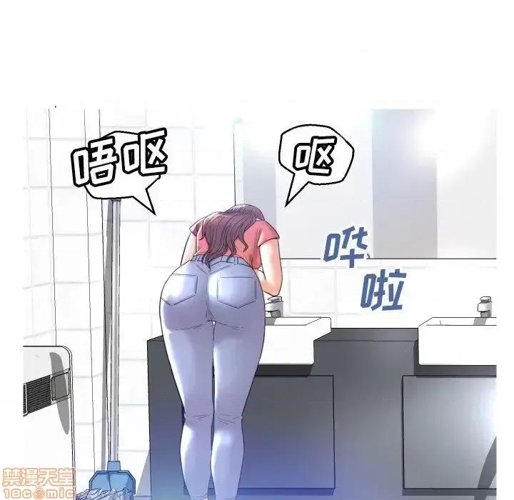媳妇单身中 俏儿媳 4 第59页