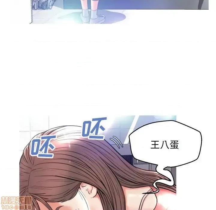 媳妇单身中 俏儿媳 4 第60页
