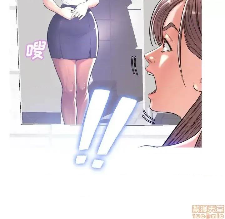 媳妇单身中 俏儿媳 4 第64页